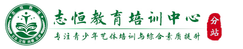 濮阳叛逆小孩教育学校
